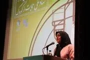 سند نهاد ملی حمایت از کودک رونمایی شد