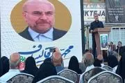 قالیباف کاندیدای اصلح جبهه انقلاب تا پایان خواهد ماند