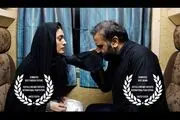 «جاودانگی» نامزد دریافت ۲ جایزه از جشنواره آمریکایی