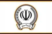 آخرین اخبار اختلال در بانک سپه