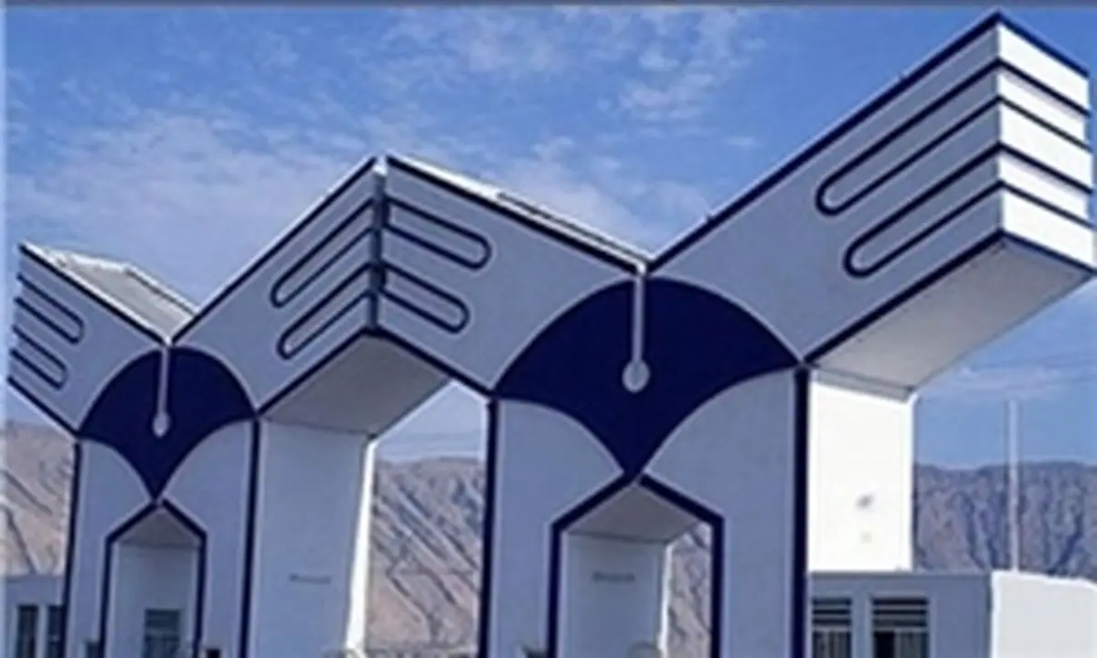سرفصل های 16 رشته بازنگری شده دانشگاه آزاد اسلامی به کلیه واحدها ابلاغ شد