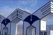 سرفصل های 16 رشته بازنگری شده دانشگاه آزاد اسلامی به کلیه واحدها ابلاغ شد