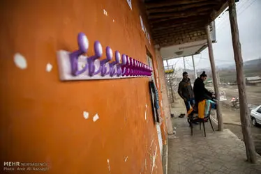 دیوار مهربانی