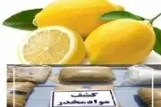 کشف ۸۰ کیلو گرم تریاک با طعم لیموترش در بافت