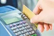 سارق اطلاعات کارت‌های اعتباری!