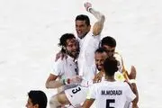 فوتبال ساحلی ایران با پیروزی مقابل روسیه قهرمان شد