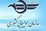 کاپیتان پهلوانی به بدرقه نخجوانی می رود