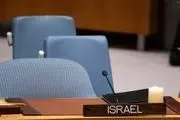 رژیم صهیونیستی به مقام‌های سازمان ملل ویزا نمی‌دهد