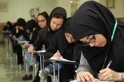 آغاز توزیع کارت ورود به جلسه ۲۴ المپیاد دانشجویی