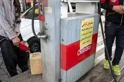 بنزین سوپر در جایگاه‌های کشور نایاب شد