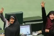 تقابل جالب زنان در مجلس+عکس