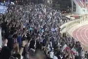 جشن هواداران استقلال در هتل جمیرا