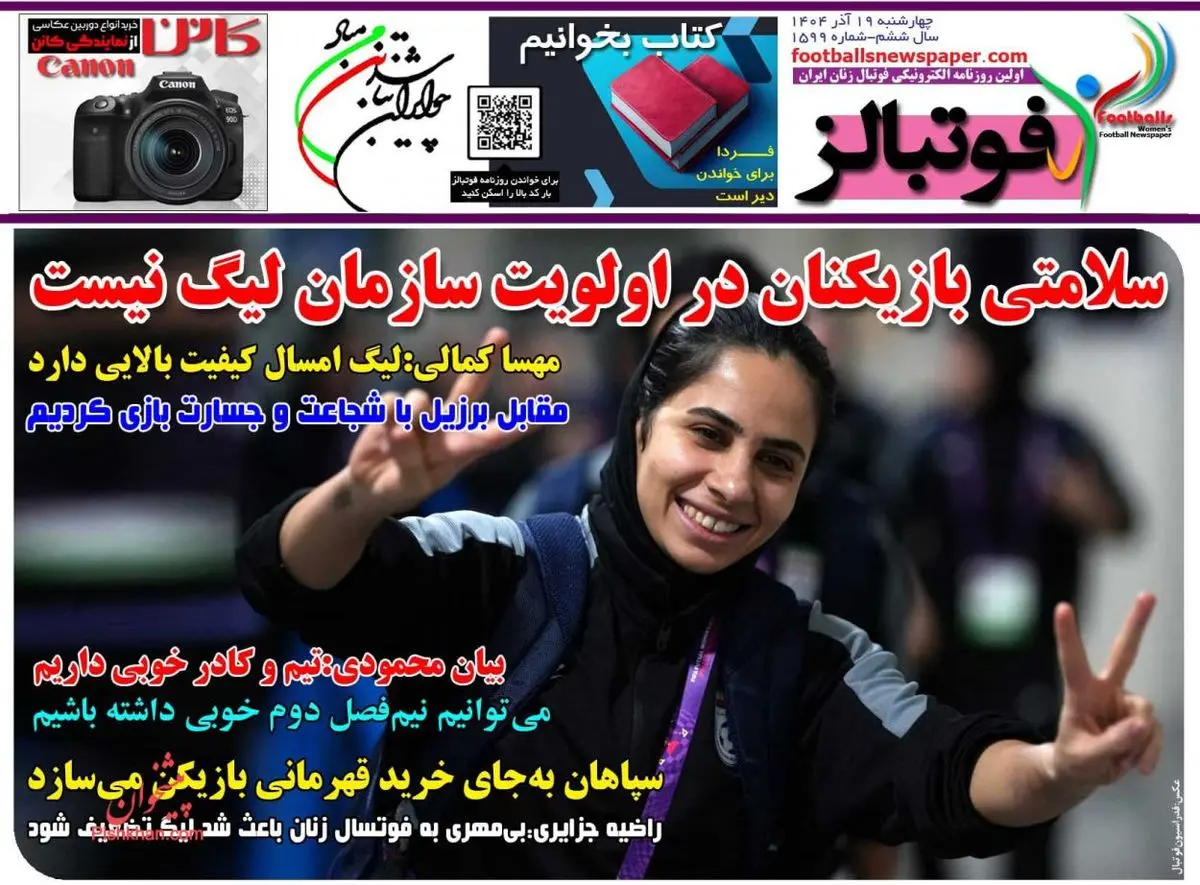 اوسمار بازیکنی را در نیم فصل نمی فروشیم/ پیشخوان