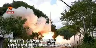 5 موشک چین به سمت ژاپن پرتاب شد+فیلم 