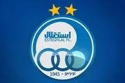 اطلاعیه باشگاه استقلال درباره داور دربی 95