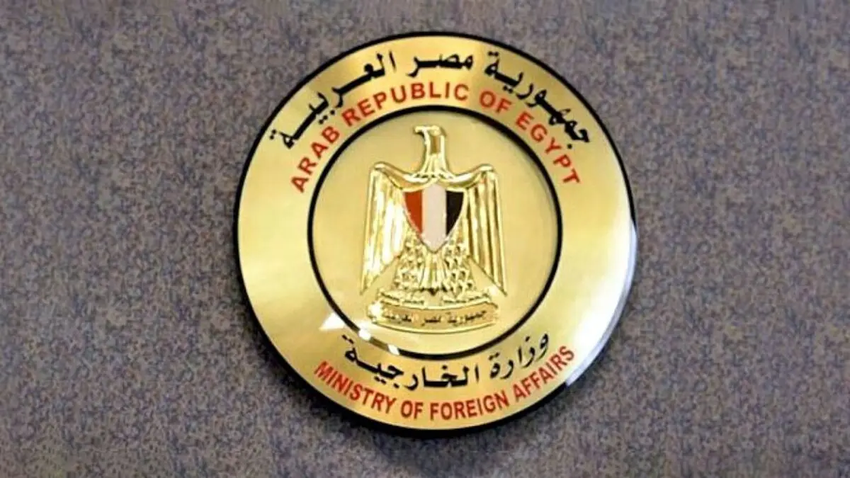 وزارت خارجه مصر کاردار اتیوپی را احضار کرد
