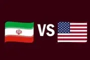 توهین تیم ملی آمریکا به پرچم ایران قبل از بازی حساس| شروع جنگ روانی یانکی ها 