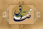 نشانه ایمان واقعی از زبان امام صادق(ع)
