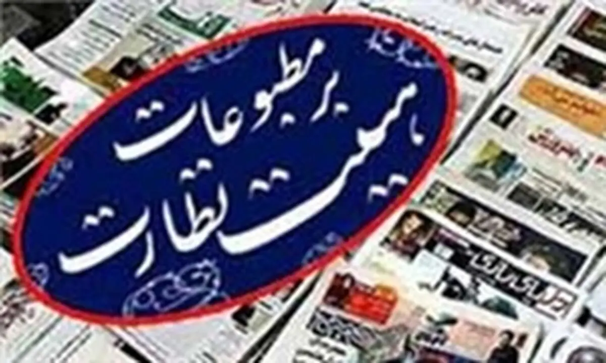 2 راه حل برای مدیران مسئولی که در سامانه جامع رسانه‌های کشور، حساب کاربری ندارند