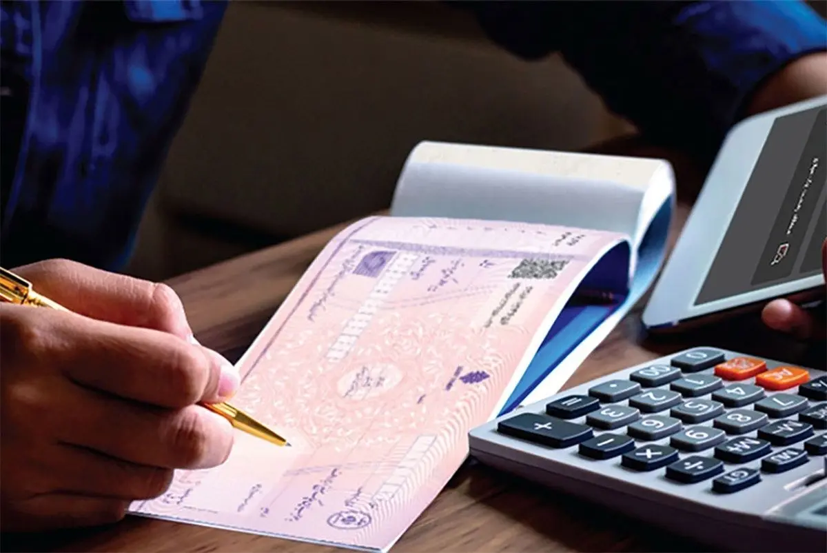 از این ۹ نوع چک، نمیتوانید شکایت کنید!