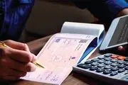 از این ۹ نوع چک، نمی‌توانید شکایت کنید!