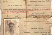 برگه ویزای یک یهودی در سال ۱۹۳۵ برای ورود به کشور فلسطین