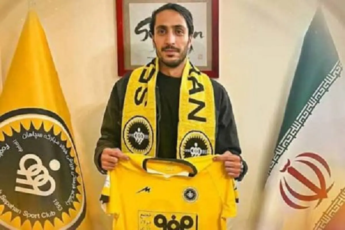 تکلیف سیاوش یزدانی در سپاهان مشخص شد