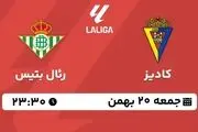 پخش زنده لالیگا اسپانیا: کادیز - رئال بتیس جمعه 20 بهمن 1402
