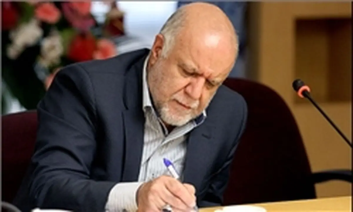 نامه وزیر نفت به مقام معظم رهبری