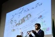 روز دانشجو در دانشگاه شهید بهشتی/ گزارش تصویری