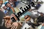آغاز چانه‌زنی افزایش مزد کارگران