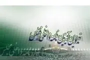 مشکل قانون در کشور نداریم؛ مشکل اصلی افزایش تعداد قانون‌هاست