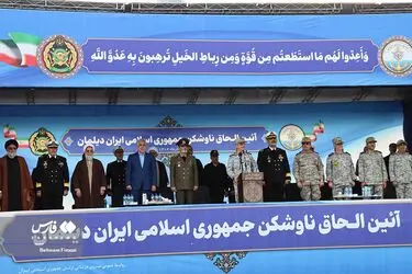 مراسم الحاق «ناوشکن دیلمان»