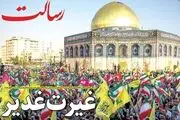 واکنش روزنامه ها در روز یکشنبه 25 خرداد به انتقام سخت/ پیشخوان