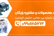 قیمت تجهیزات استخر خانگی چقدر است + لیست تجهیزات
