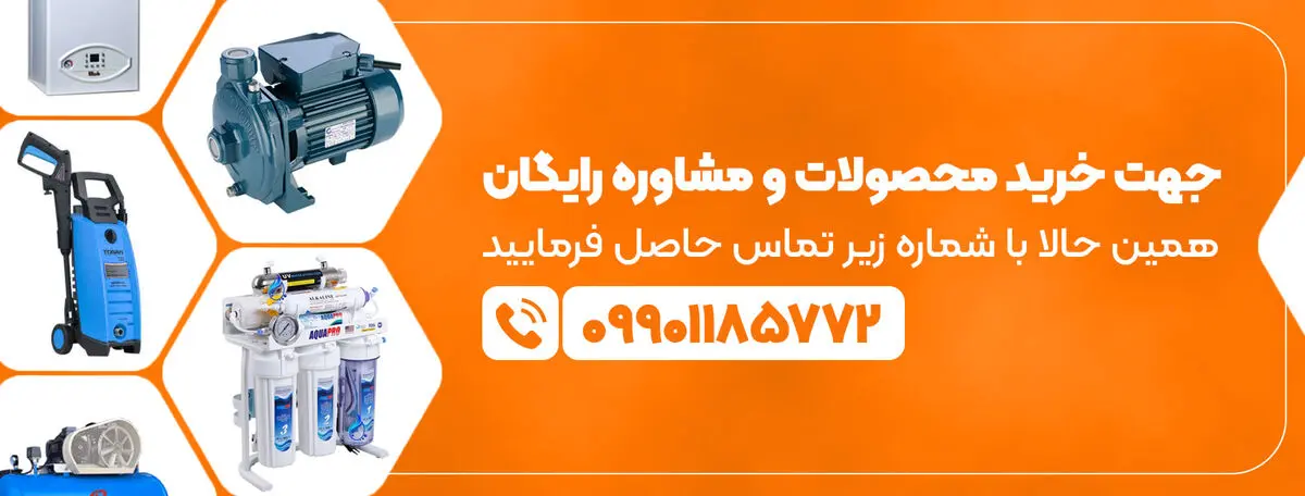 قیمت تجهیزات استخر خانگی چقدر است + لیست تجهیزات
