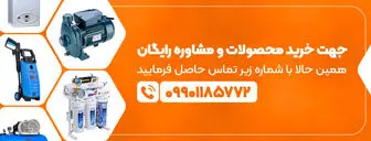 قیمت تجهیزات استخر خانگی چقدر است + لیست تجهیزات
