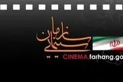 حال امروز سینمای ایران مطلوب نیست