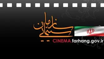 حال امروز سینمای ایران مطلوب نیست