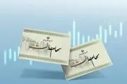 آخرین خبر درباره زمان واریز سود سهام عدالت/ کدام شرکت‌ها بدقولی کردند؟
