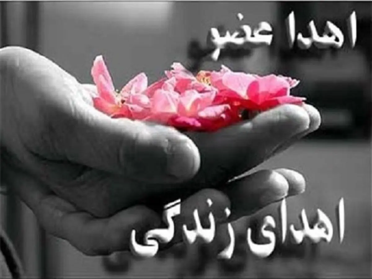 اهدای اعضای بدن جوان ۲۴ ساله محمدآبادی به بیماران نیازمند