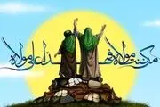 برگزاری مراسم جشن عید غدیر خم در بمبئی