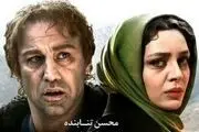 عکس چادری «ساره بیات» درکنار محسن تنابنده