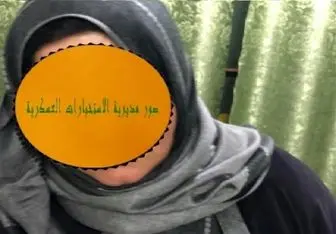 خطرناک‌ترین تروریست زن داعش به دام افتاد 