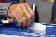 هیأت نظارت بر انتخابات شوراها آماده دریافت شکایات یا تخلفات احتمالی انتخابات است