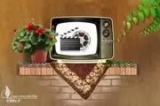 معرفی کامل برنامه‌های نوروزی شبکه های سیما
