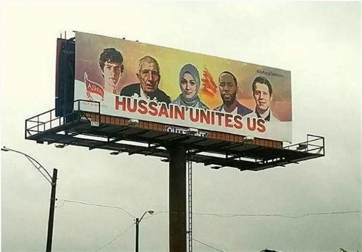 اینجا امریکا؛ حسین ما را متحد میکند+عکس
