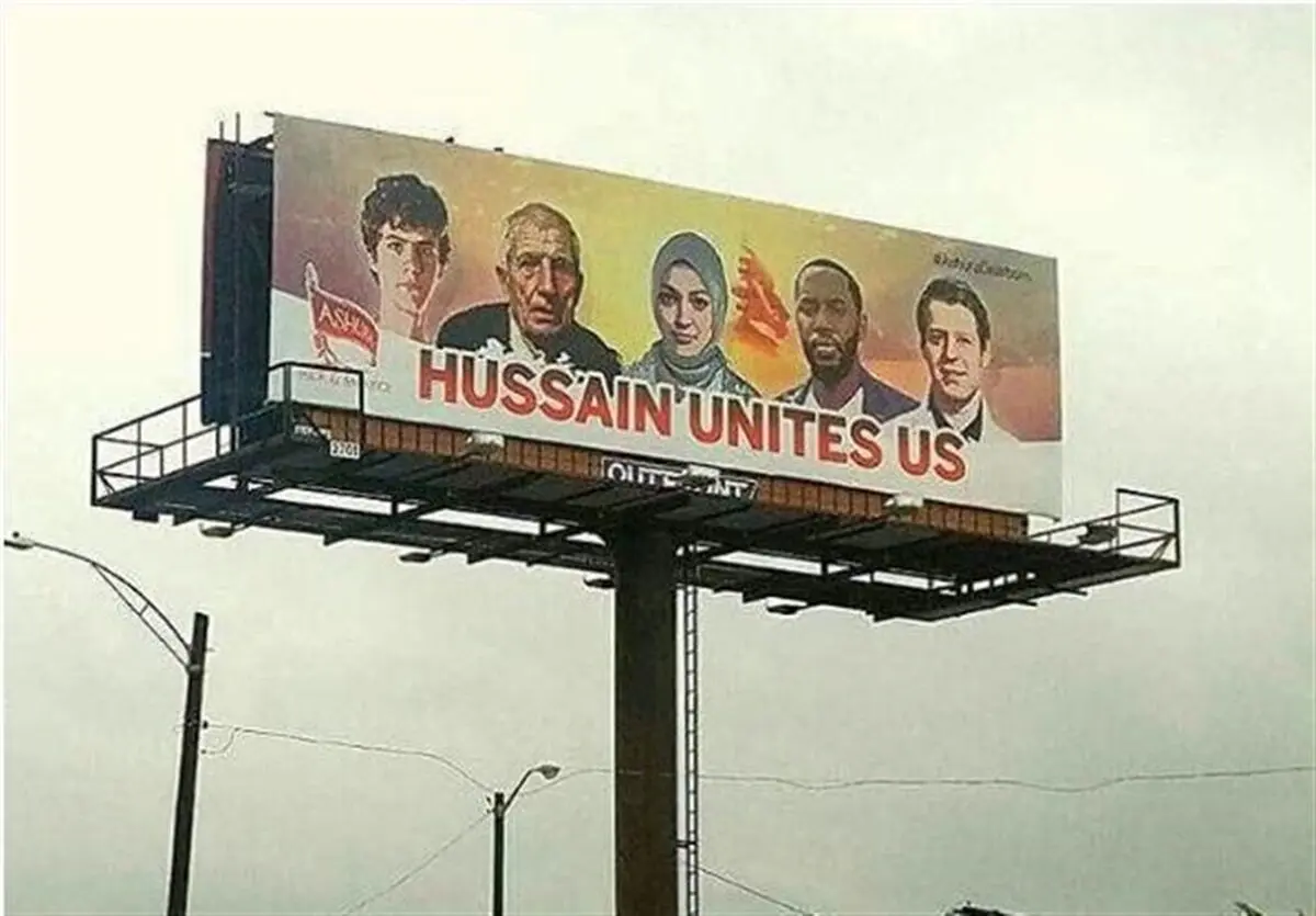 اینجا امریکا؛ حسین ما را متحد می‌کند+عکس