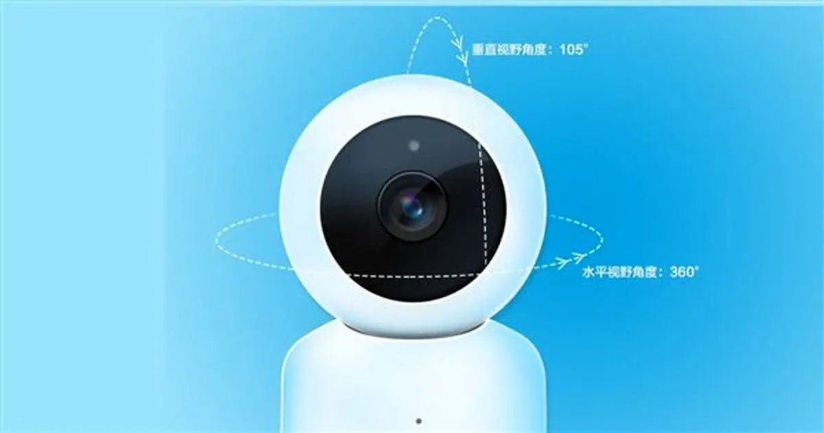 Huawei Panoramic Camera، دوربینی که از شما مراقبت میکند