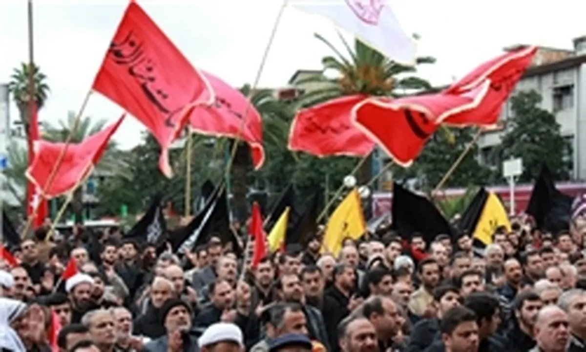 عزاداری کارمندان وزارت آموزش و پرورش در سوگ حضرت اباعبدالله الحسین (علیه السلام)